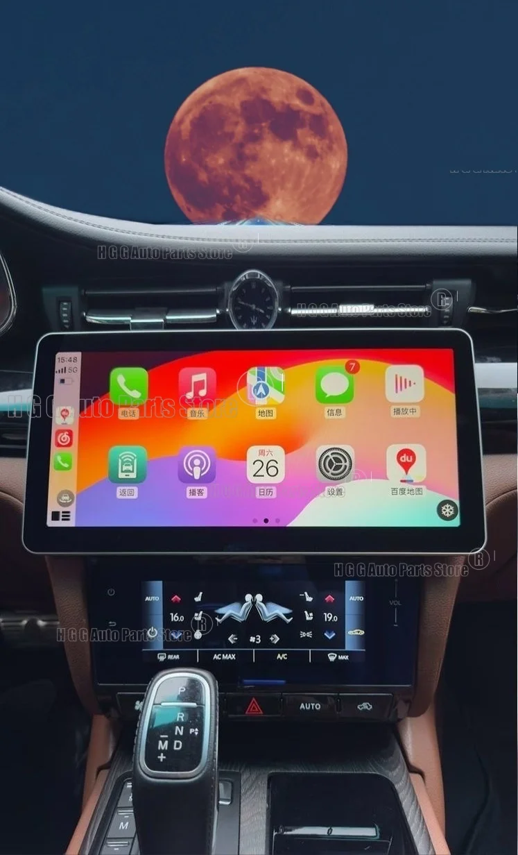

Car Player For Maserati Quatroporte 2013-2018 Android 14 Car Radio with AC Screen All-in-one Machine Multimedia Display Upgrade
