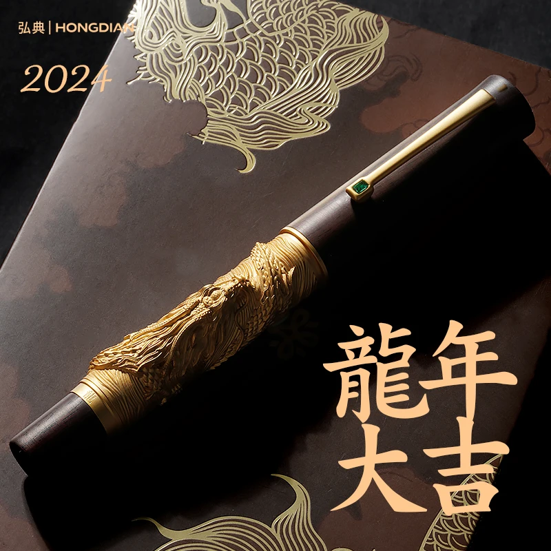 lt-hongdian-n24-dragon-wooden-fountain-pen-natural-handmade-high-grade-mahogany-pen-writing