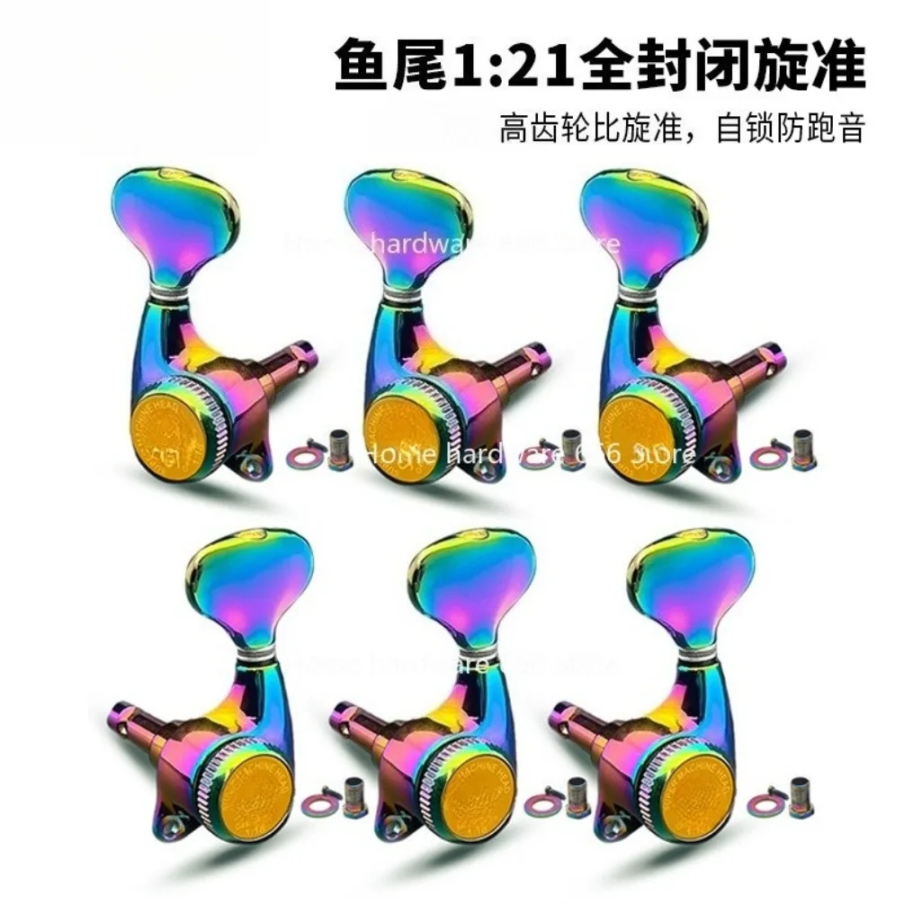 Fishtail Self-locking Fully Enclosed Guitar Collimation Button Height Gear Ratio 1:21 Metal Winder Tuning Nails Black Gold