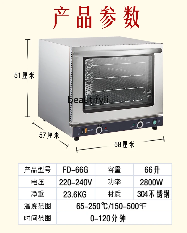 Commercial Hot Air Furnace  Dessert European Bag Cake Germ Baked Rice Noodles Fire Spray Steam Private Room Baking Oven