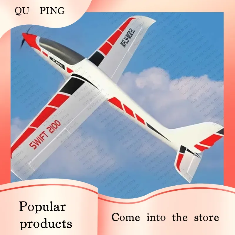 

Модель Xfly Swift Glider 2100 мм, радиоуправляемый самолет, материал EPO, тренажер для начинающих, самолет для навигации, развитие навыков, игрушка в подарок 2100 мм