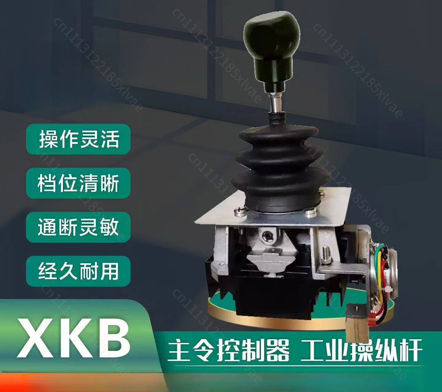Master Controller Joystick Handle XKBA32330/XKBA31330/XKBA35300, Master Control Switch Replacement Spare Part