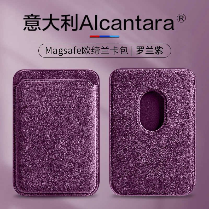 Cartera de piel auténtica de Alcantara italiana con imanes magnéticos MagSafe, tarjetero incorporado para iPhone 16 15 14 13 12 Pro Max