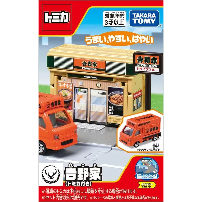

TOMY Simulation Alloy Car Model Tomica Cars Toys For Boys Town Series Car Scene Track Set Yoshinoya (including 1 Free Car)