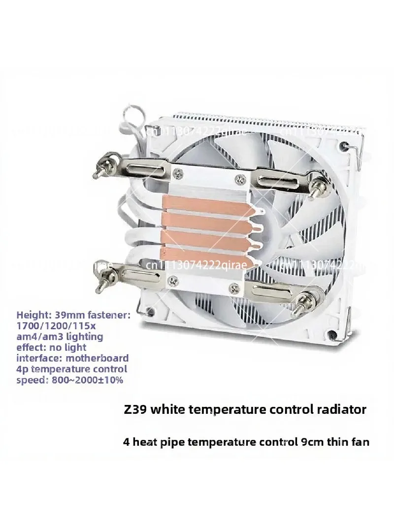 Ultra-Thin Low Profile CPU Cooler 39mm Height 4 Heat Pipes PWM Fan for LGA1700/1200/115X Mini ITX