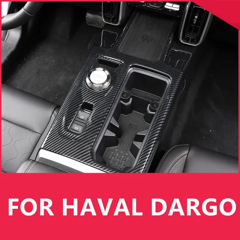 FOR HAVAL DARGO central control gear cup panel gear handle interior decoration patch protection special high quality