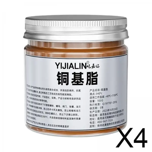 

Automotive Copper Thread Grease 100g High Temp Anti Seize Lubrication Paste for Wheel Hub Gear Bolt