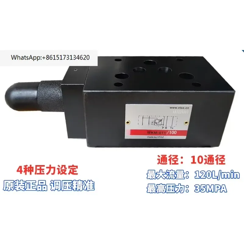 Relief Valves WKM-011 350 100 WKM-012 013 014 015 50 210 Hydraulic Pressure Safety Valve Industrial Component