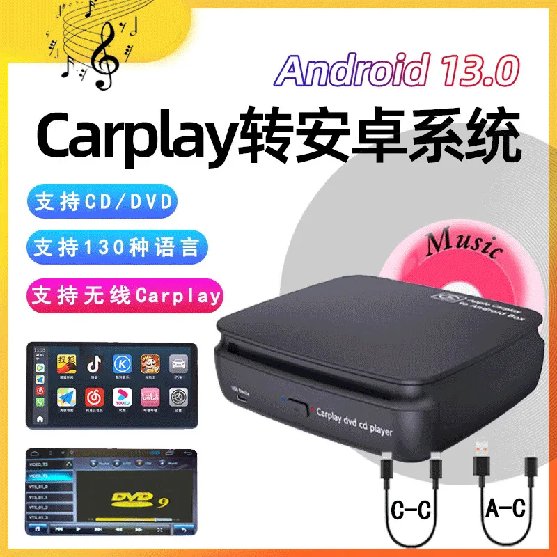 Car DVD Player CarPlay Wired to Wireless with Android auto Multilingual CD Player