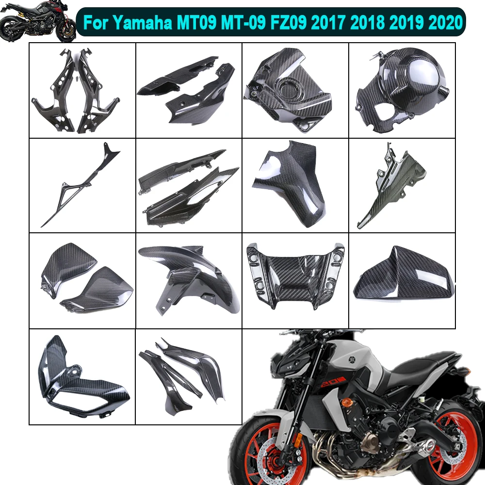 

Для Yamaha MT09 MT-09 FZ09 2017 2018 2019 2020 крыло из углеродного волокна, выхлопная крышка, защита цепи, крышка бака, комплект обтекателя, аксессуары