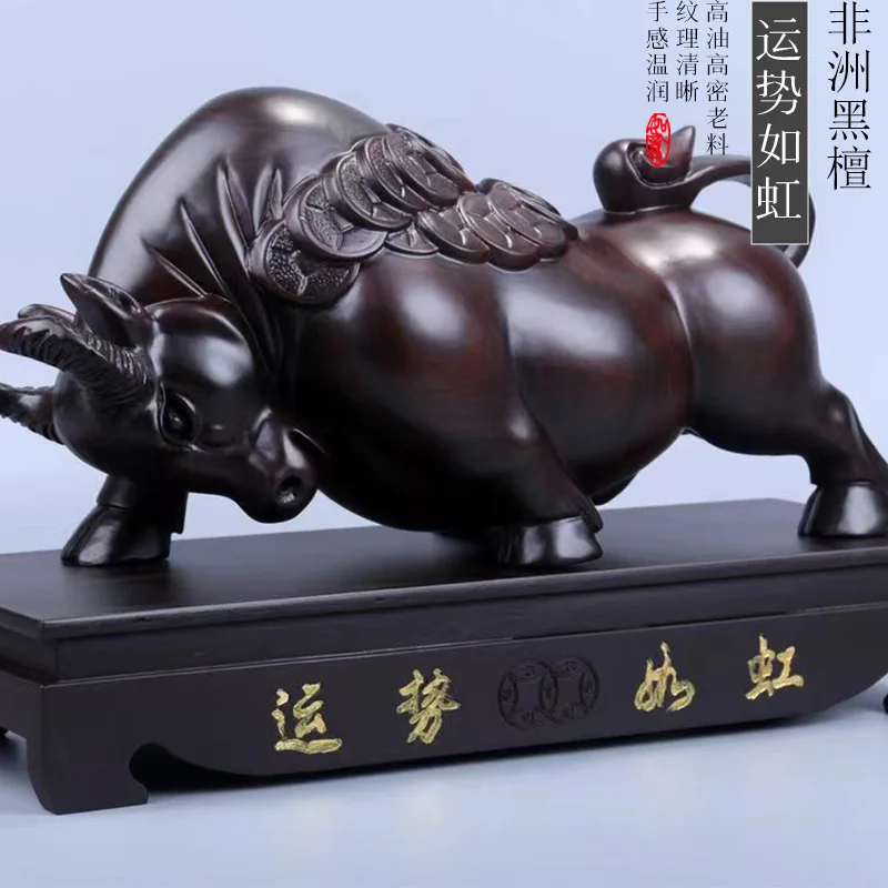 

[Fortune like a Rainbow] Ebony Wood Carving Animal Zodiac Cow Ornaments Office Shop Opening Gifts One Piece