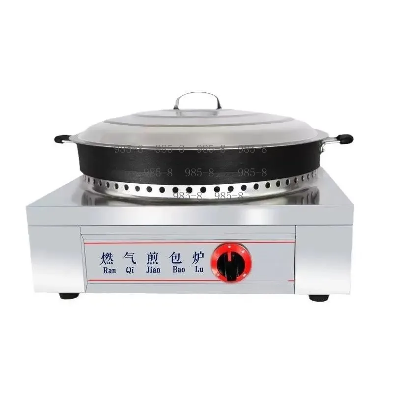 Automatic Constant Temperature Commercial Frying Pan For Fried Dumplings Pancakes Pot Stickers