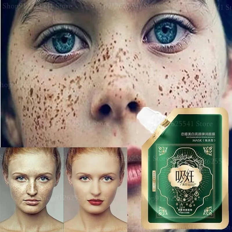 

100ml Tearing Mask Whitening Freckle Bagged Mask Brightening Whitening and Freckle Removing Moisturizing Skin Care