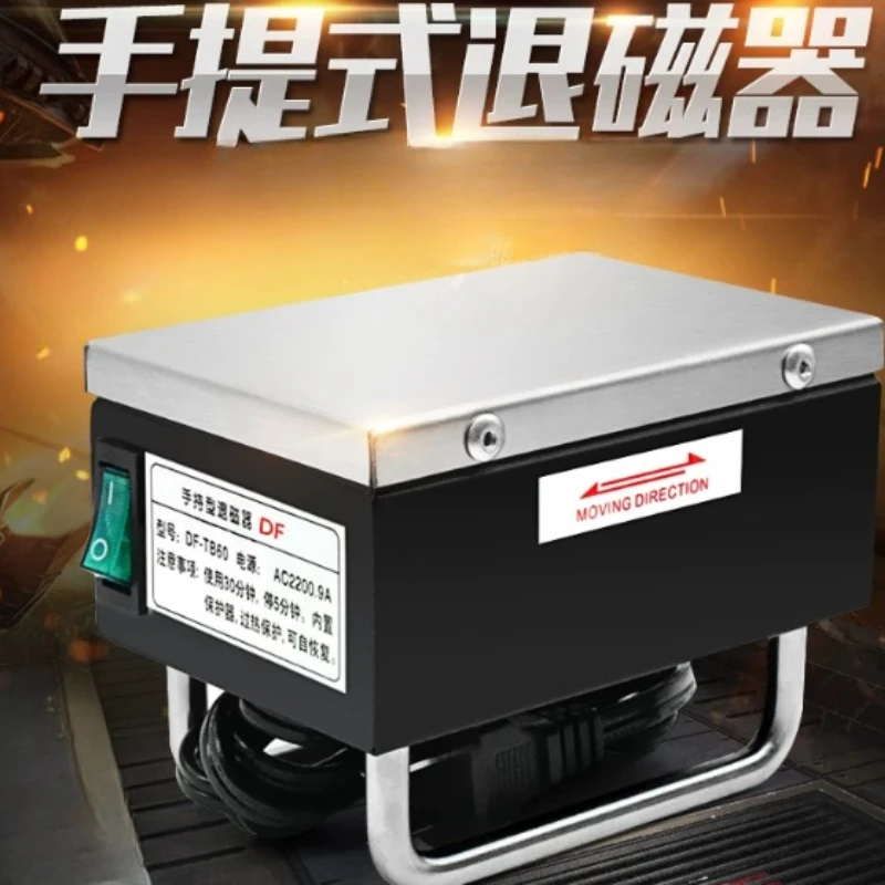 Demagnetizer, Demagnetizer, Demagnetizer Portable Demagnetizer Planar Demagnetizer