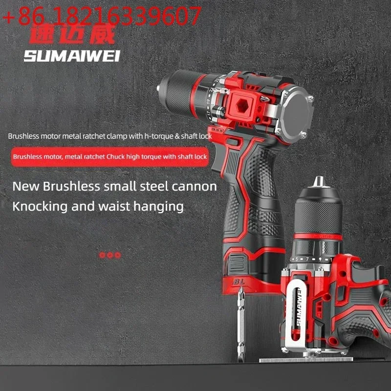 TAO Brushless Electric Drill Cordless Impact Drill Metal Ratchet Chuck Electric Hand Drill Household Electric Screwdriver
