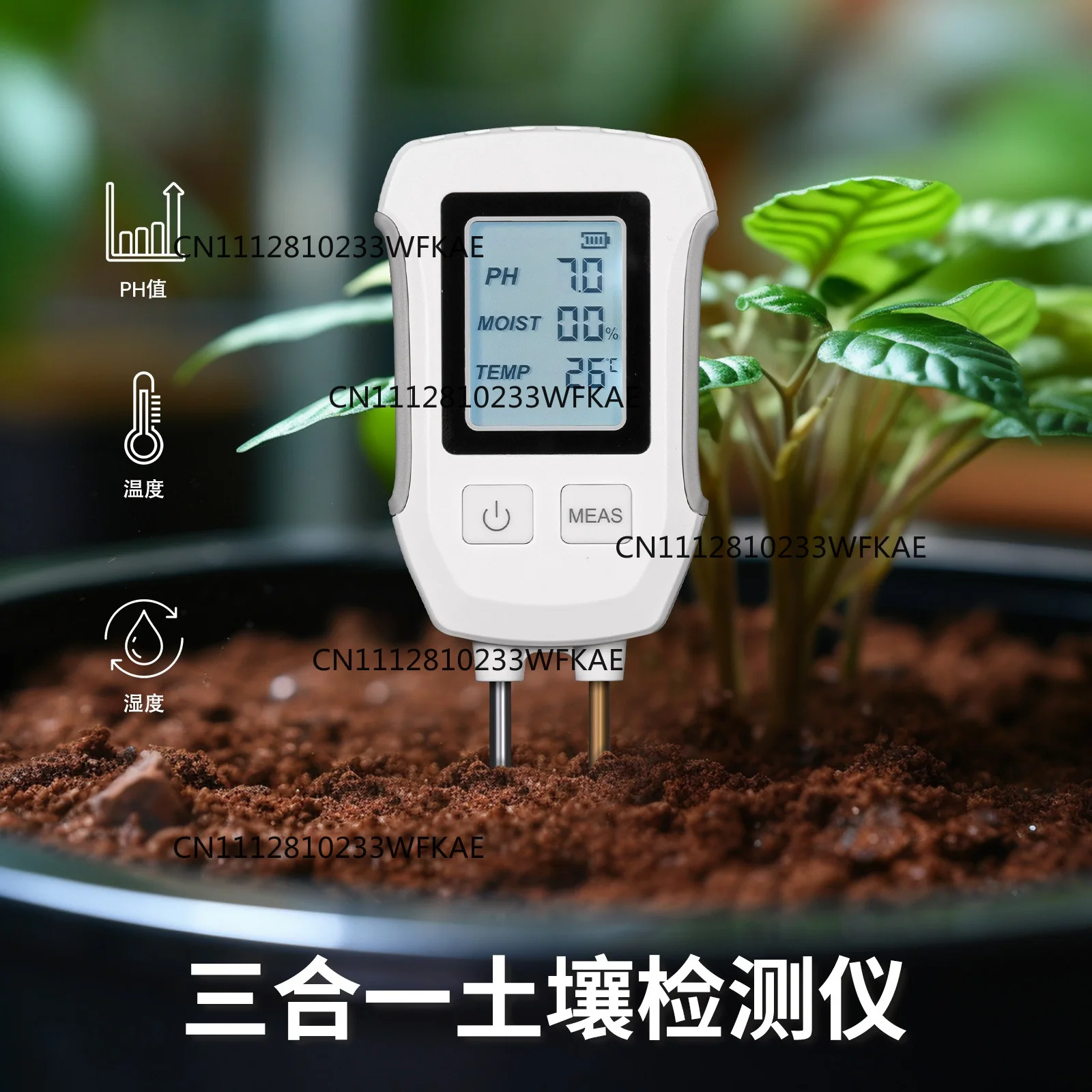 Double probe soil detector High precision ph pH digital display soil moisture horticulture potted planting tester