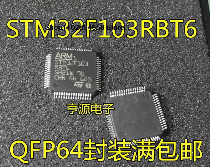 

5 шт. APM32F103RBT6 GD32F103RBT6 STM32F103RBT6 QFP64 IC