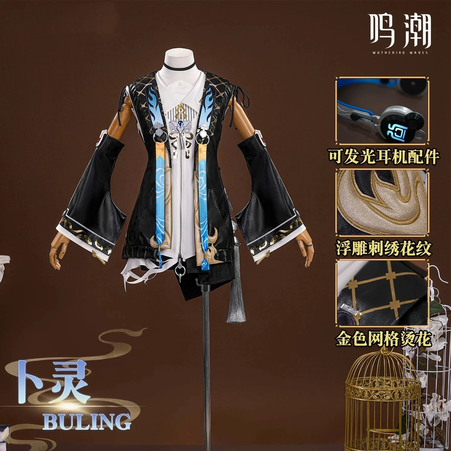 

COSMART Wuthering Waves Buling Women Cosplay Costume Cos Game Anime Party Uniform Hallowen Play Role Clothes Clothing