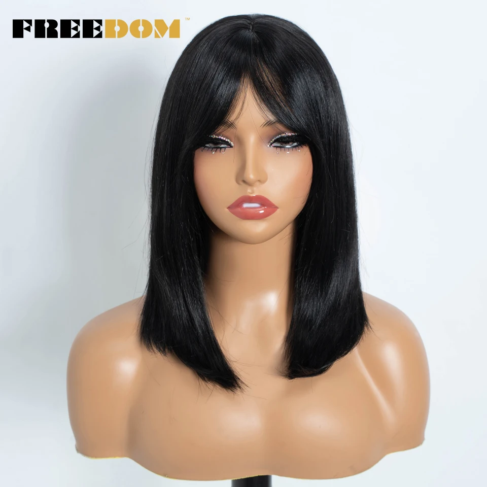 FREEDOM Synthetic Short Bob Wig With Bangs Cosplay Lolita Hair Wigs For Women Silky Straight Wig Ombre Brown Heat Resistant Wig