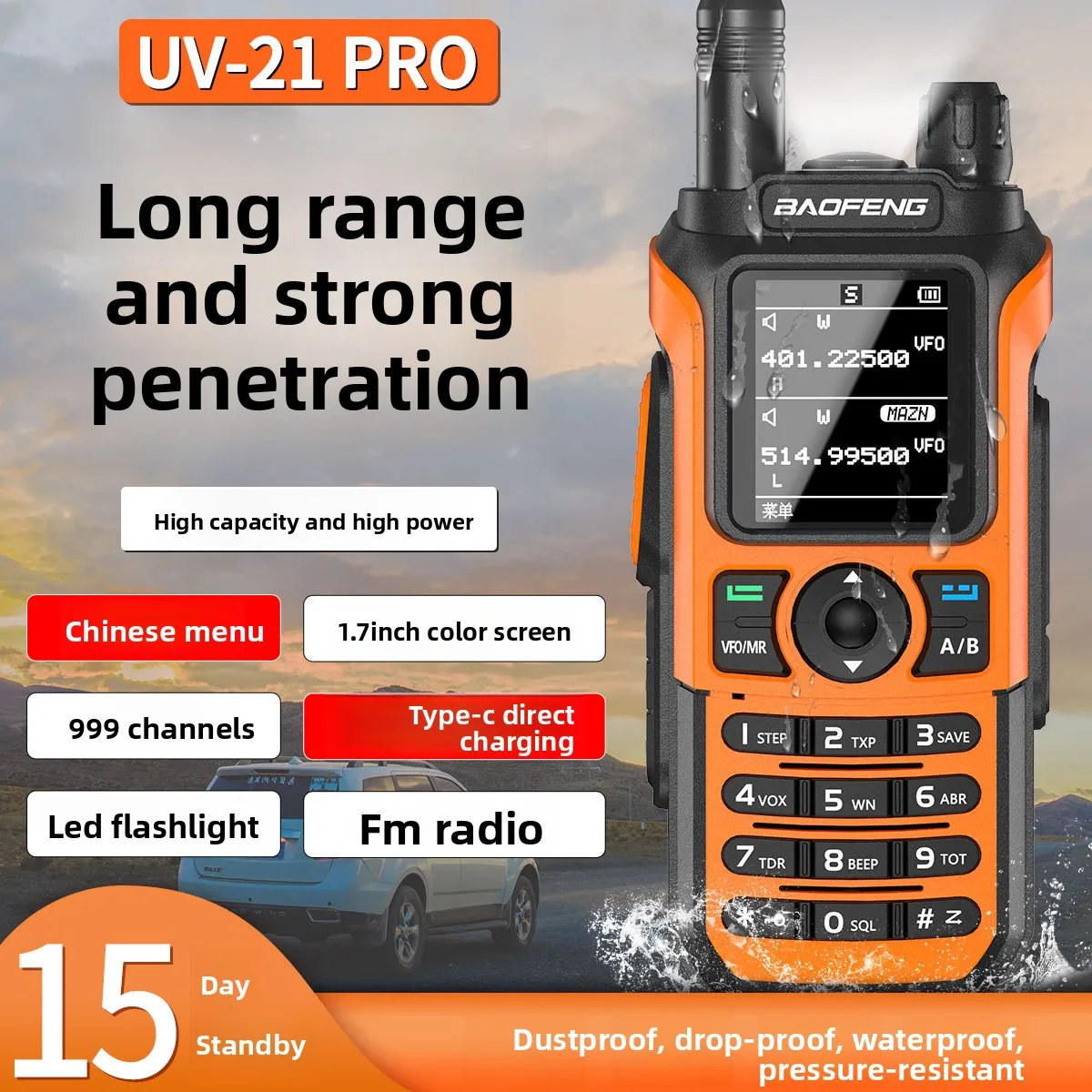 

Baofeng UV-21PRO УФ-рация, двухступенчатая цижданская трубка, зарядная трубка типа C, 50 километров, самостоятельный тур