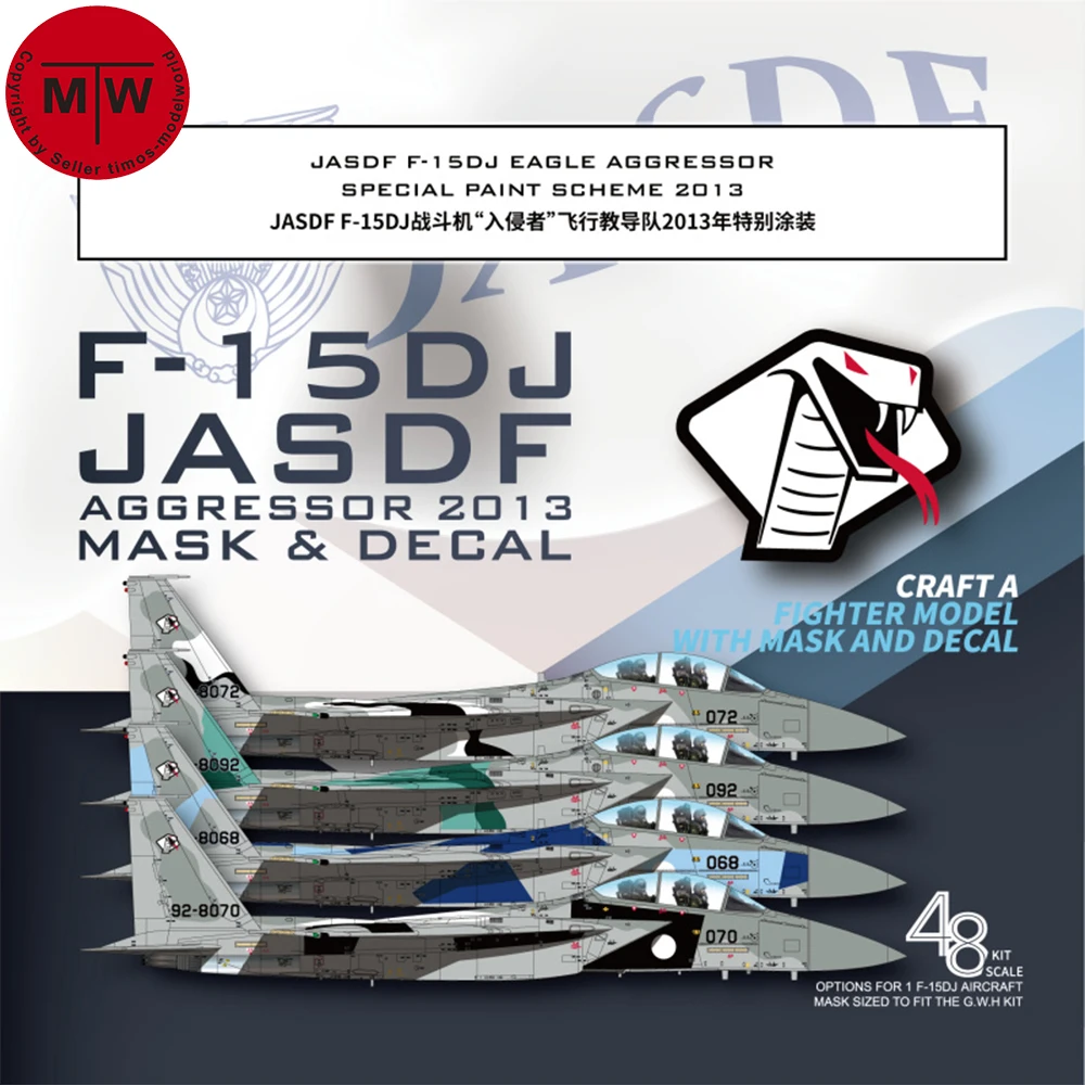 

Galaxy D48065, масштаб 1/48, фотообои JASDF Eagle Aggressor 2013, специальная краска, маска и наклейка для Great Wall Hobby L4815, набор моделей