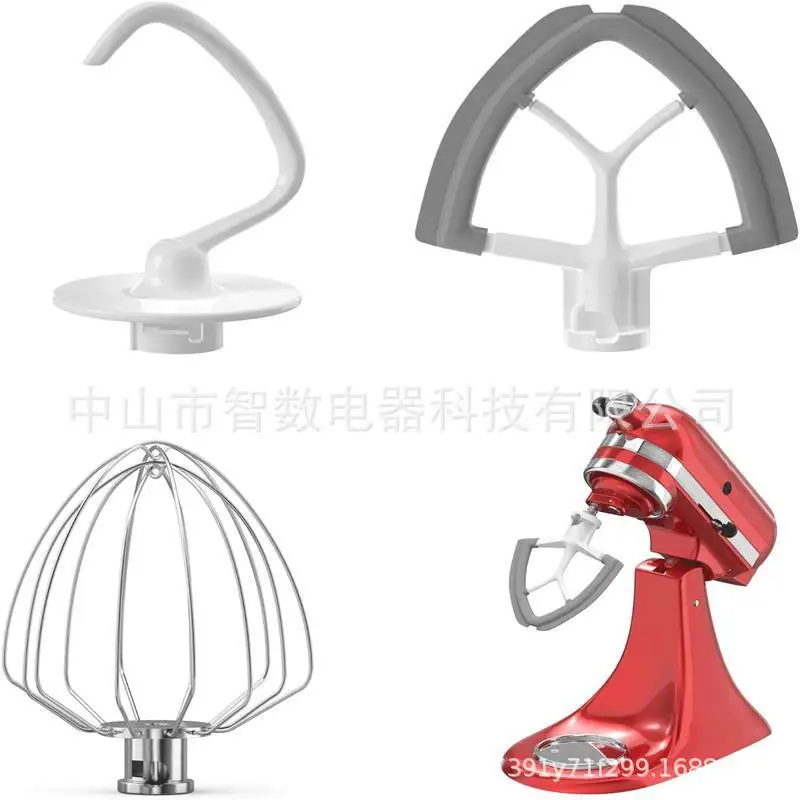Silicone Edge K45B Stirring Paddle K45DH Dough Hook K45WW Egg Beater Kitchenaid Cooking Machine Accessories