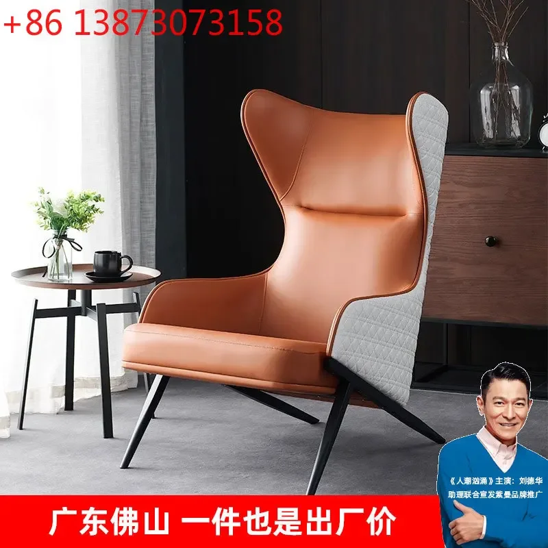 

Italian minimalist single leather light luxury living room balcony nap leisure lazy recliner