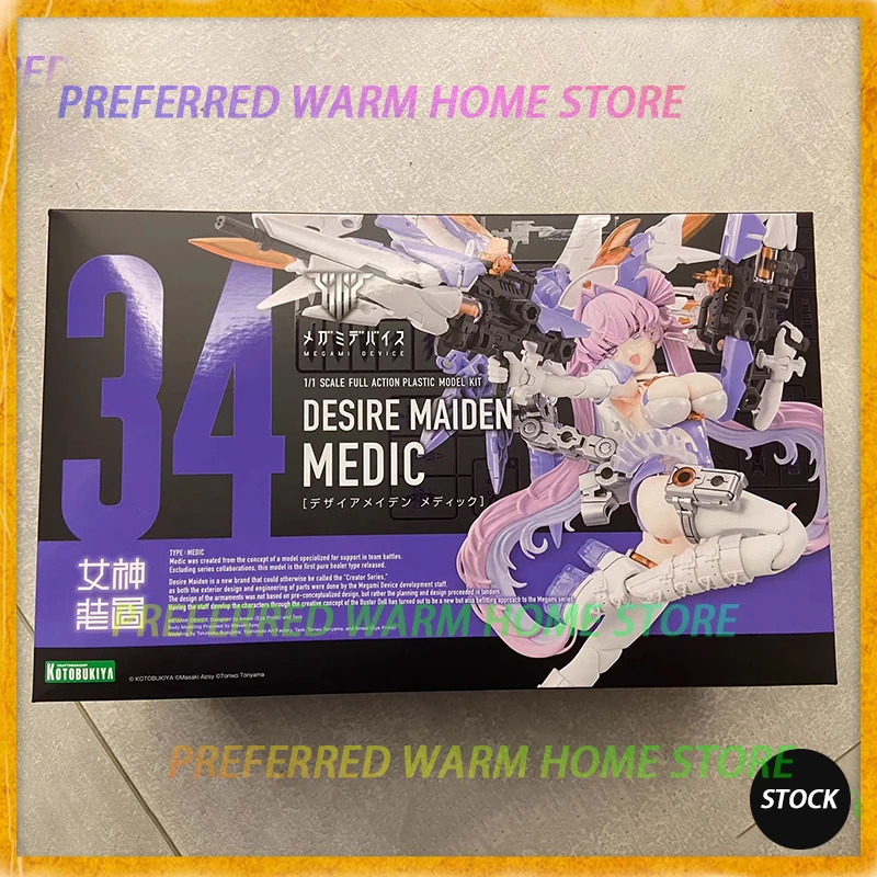 

В наличии: Сборная модель Kotobukiya DESIRE MAIDEN MEDIC Nurse, масштаб 1/1, полностью подвижная пластиковая модель-конструктор MEGAMI DEVICE