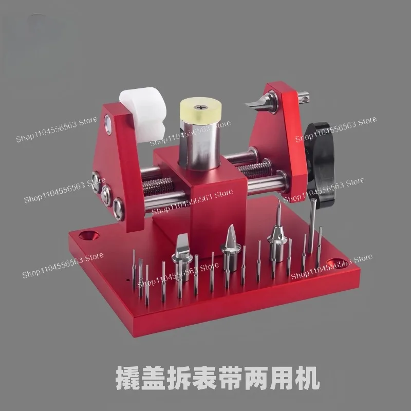 Dual Function Watch Repair Tool – Case Opener (Back Cover Remover) & Bracelet Adjuster