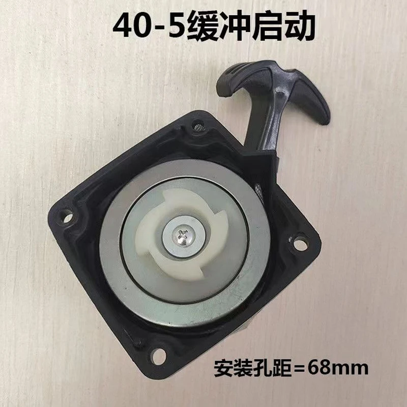 

40-5Buffer start CG430 CG520 Easy starter for TL43 TL52 brush cutter 1E40F-5 1E44F-5 trimmer cutter weed eater low pawl starter