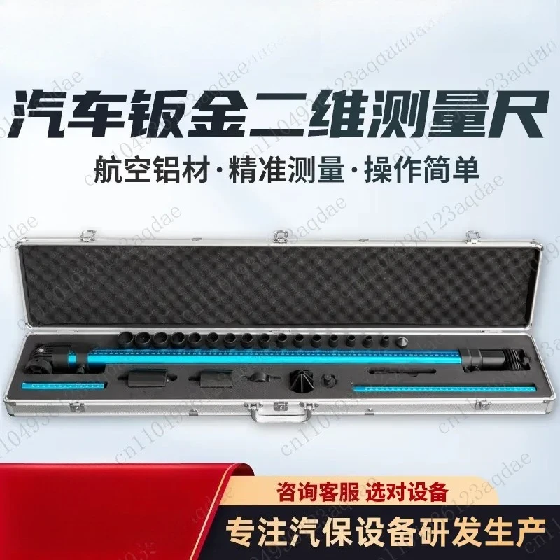 Calibration Instrument Accessories Measuring Ruler 2D Measuring Ruler 2D Body Testing Ruler