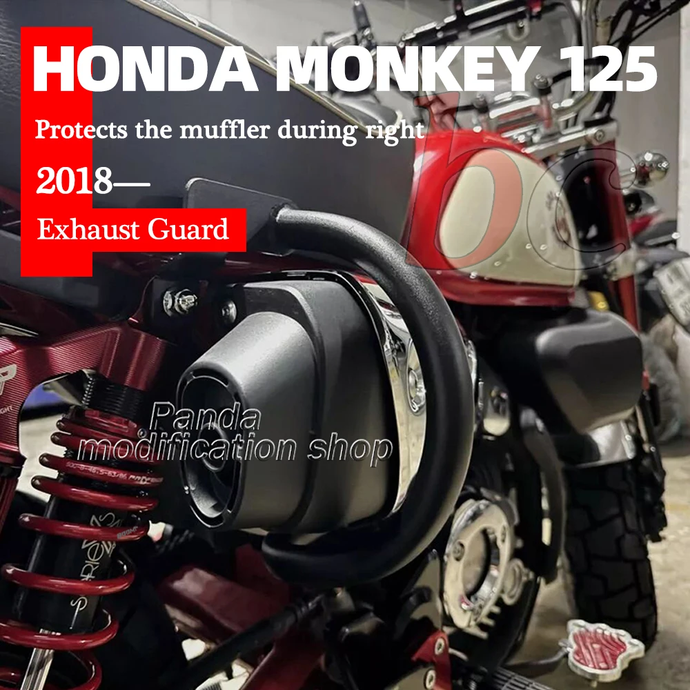 For HONDA MONKEY 125 2018 2019 2020 2021 2022 2023 2024 2025 MONKEY125 Muffler Protector Exhaust Guard