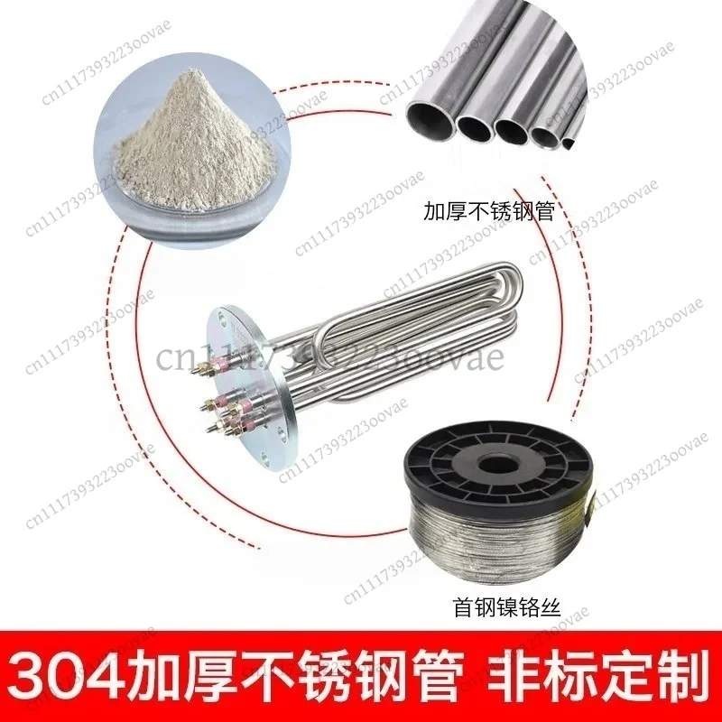 380V Electric Heating Tube For Steam Boiler Generator 12/18/24KW Heating Element Industrial Steamer Parts