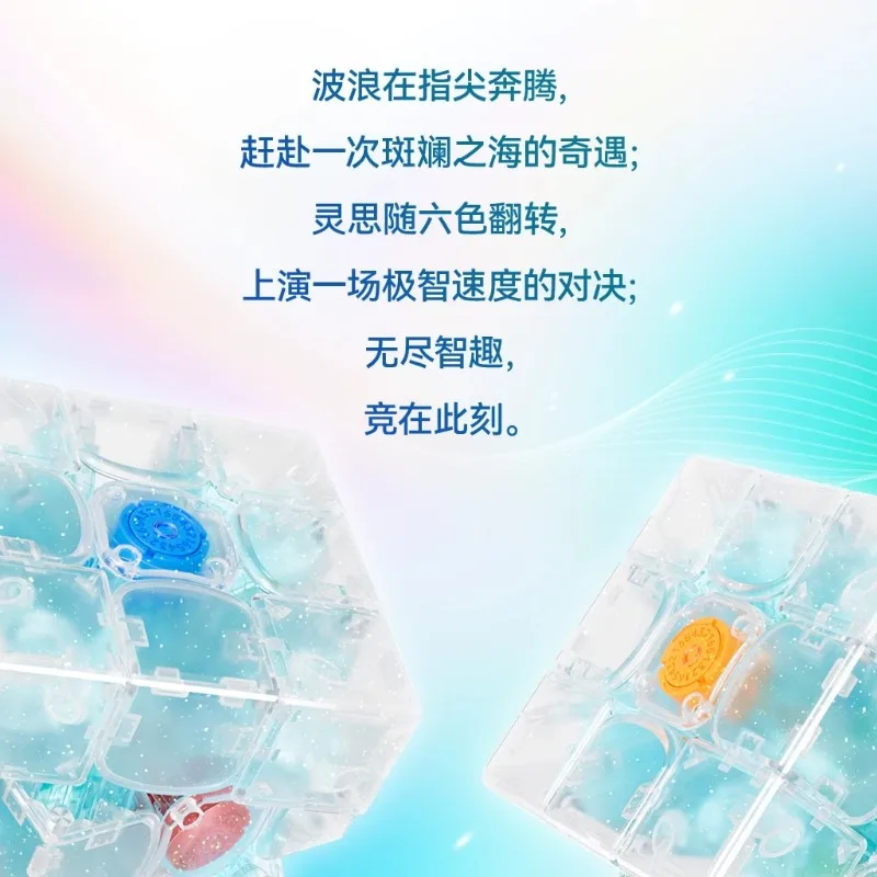 GAN12ui Maglev SSL 3x3 Smart Cube League S4 seizoen beperkte editie