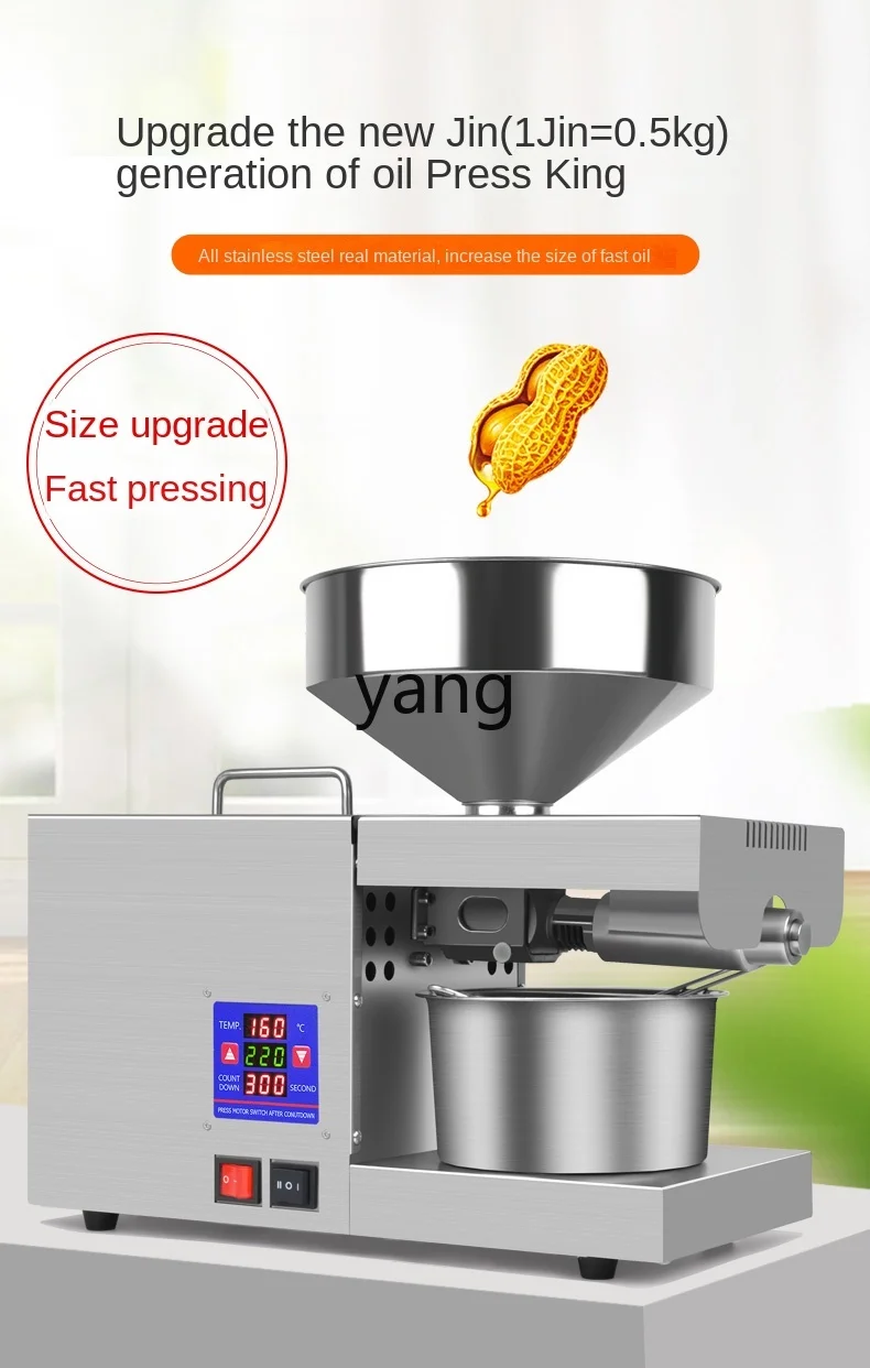 

cyjq Automatic Multi-Functional Stainless Steel Intelligent Peanut Hot and Cold Frying Machine Device