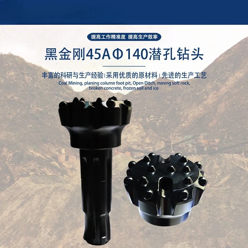 140mm Spherical Tooth Drill with 4-Inch 45A Impactor Engineering Mine Rock Drilling Efficiency