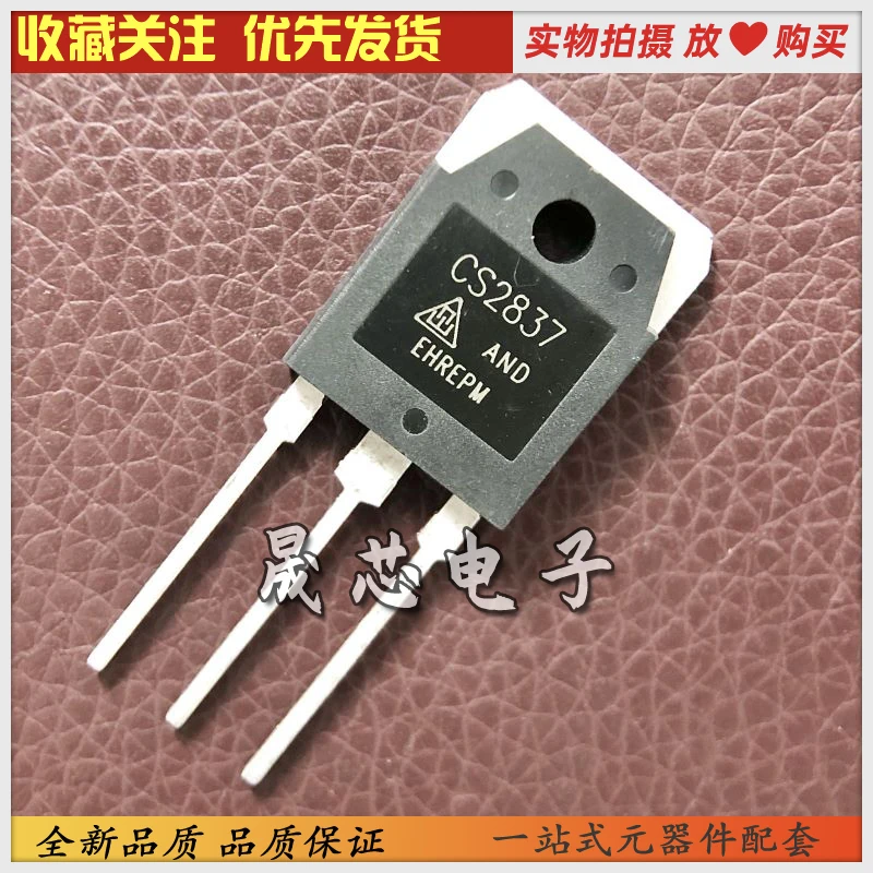 5Pcs-10Pcs Cs2837 Cs2837And 20A500V Brand New Imported Quality Assurance, Price Advantage, Fast Delivery