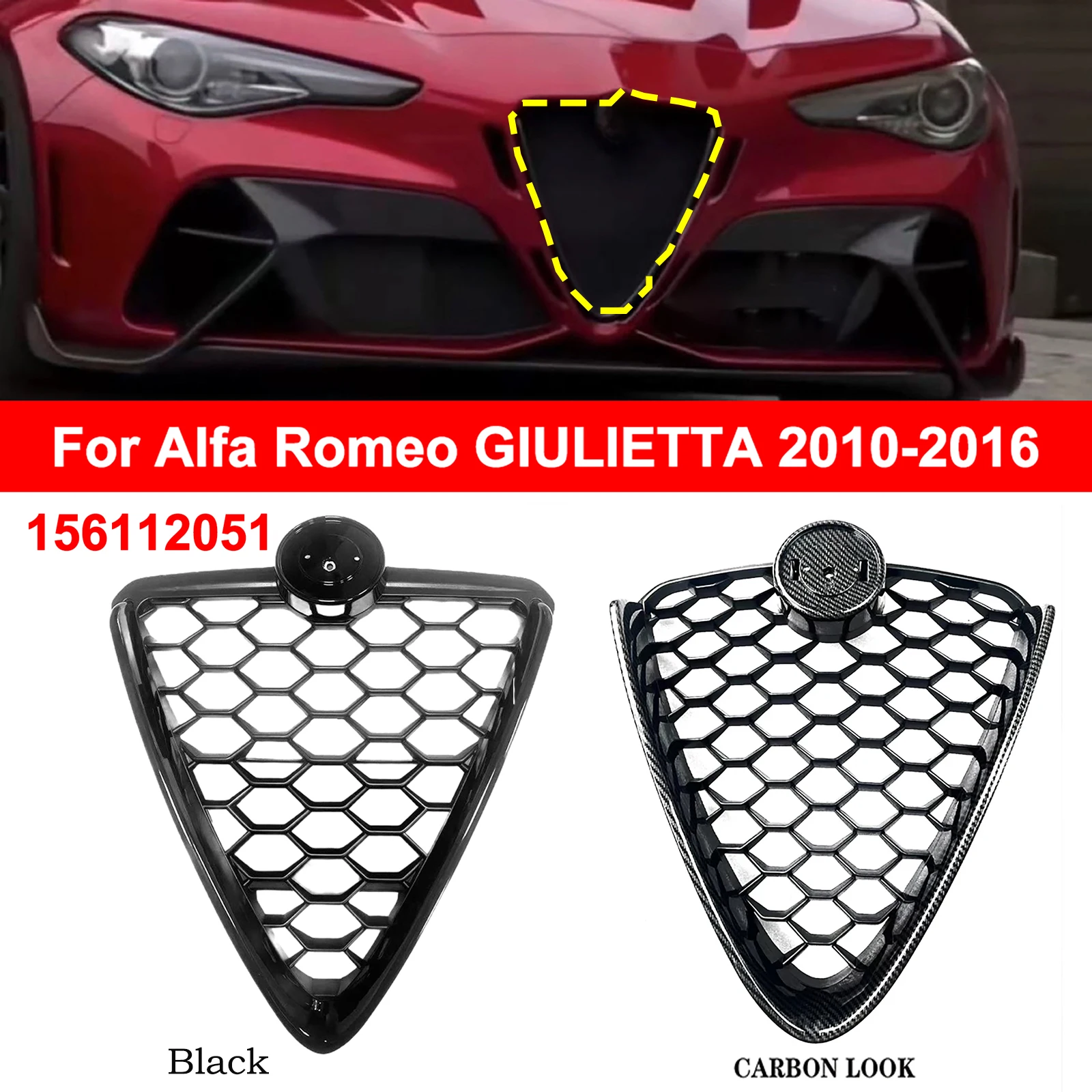 

Решетка радиатора (сетка) для Alfa Romeo GIULIETTA 2010-2016, артикул 156112051