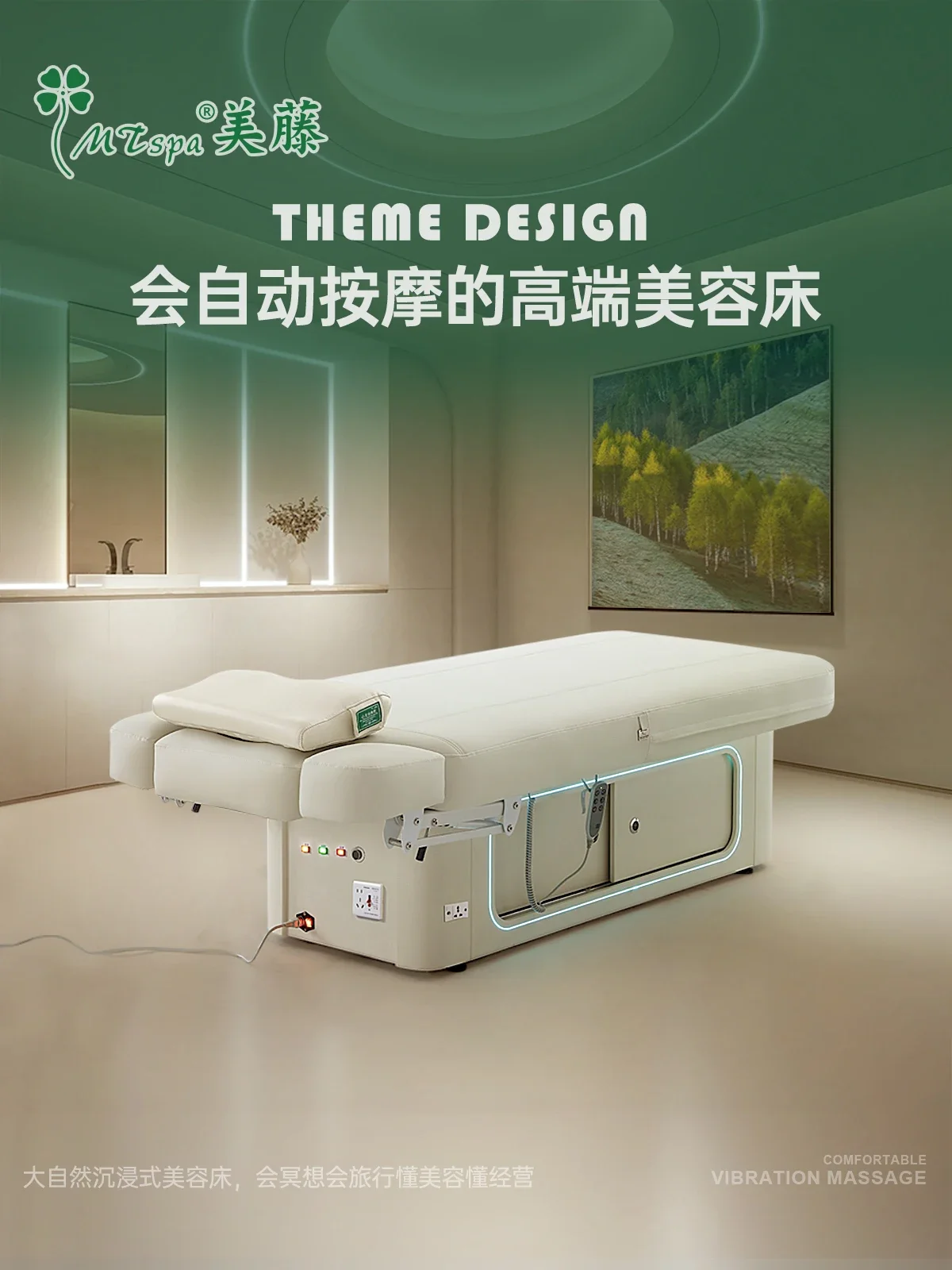 Beauty salon special beauty bed Automatic massage bed Tattoo skin Management Face Wash bar bed Constant temperature latex music