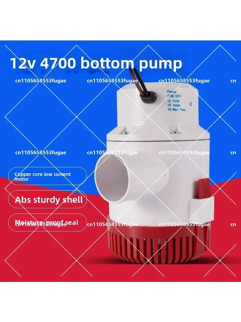 DC 12V/24V High Flow Submersible Water Pump 4700L/H for Bilge Marine Yacht Boat Agricultural Irrigation And Drainage