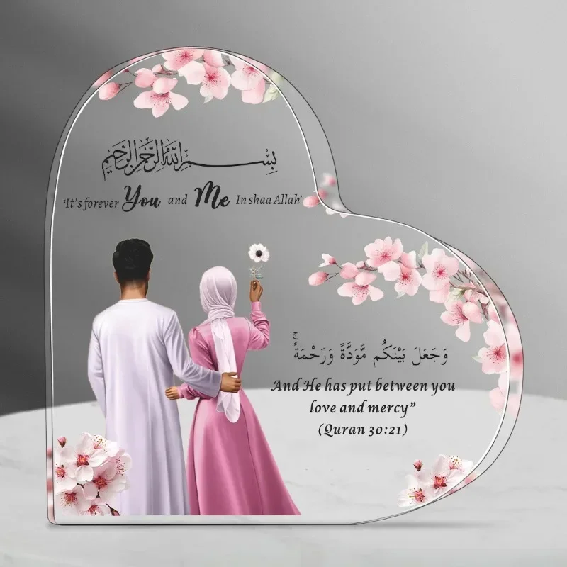 Arabic Calligraphy Islamic Wedding Plaque, Quran 2:208 Acrylic Certificate Holder with English Translation, Muslim Heart-Shaped