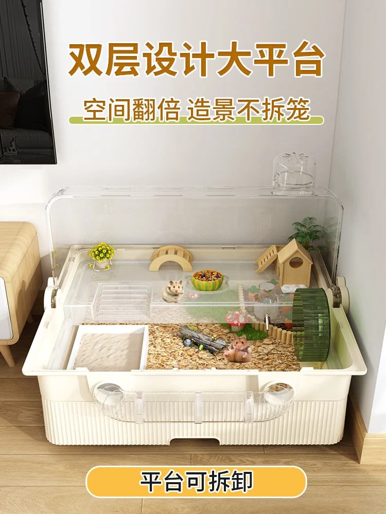 Hamster cage golden bear special oversized luxury villa drawer type 60 basic cage winter acrylic feeding box