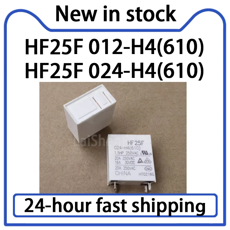 5PCS HF25F 012-H4/HF25F 024-H4 4-pin 20A Cooker Microwave Oven Relay Stock