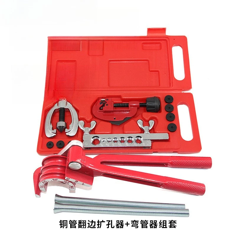 Copper Tube Flanging Reamer Pipe Bender Set, Including Spring, Auto Repair Tool Set