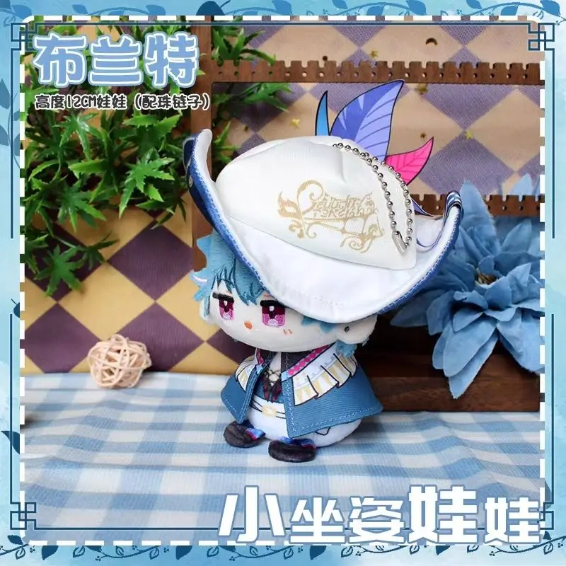 ตุ๊กตาผ้าขนสัตว์นุ่มรูปตัวละครแบรนด์ท์จากเรื่องวูเธอร์ิงเวฟส์ ของเล่นเด็กชายเด็กหญิง พวงกุญแจ ของขวัญ