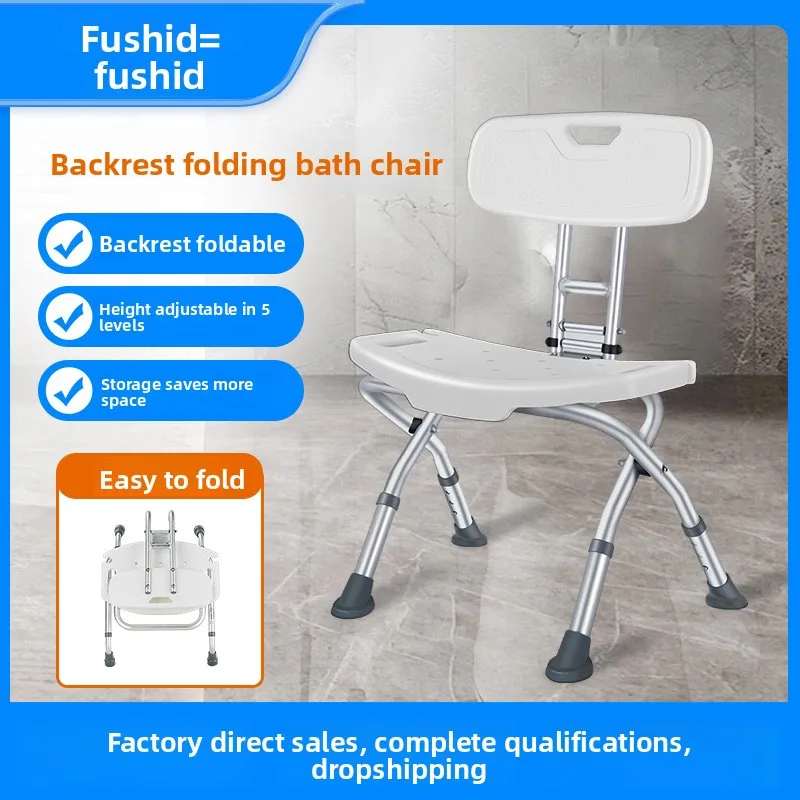 Folding Shower Chair with Backrest - Anti-Slip Bath Stool for Elderly  Pregnant Women Health-Care Bathroom Seat Mobility Aids