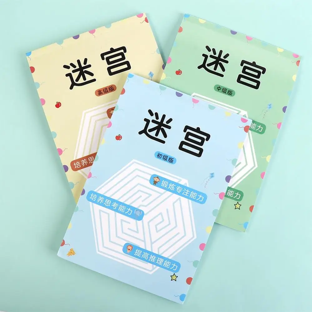 เขาวงกตหนังสือเขาวงกตการฝึกอบรมหนังสือ Early Education Intelligence เกมเขาวงกตปริศนาการพัฒนาปริศนาของเล่นเพื่อการศึกษาเด็ก