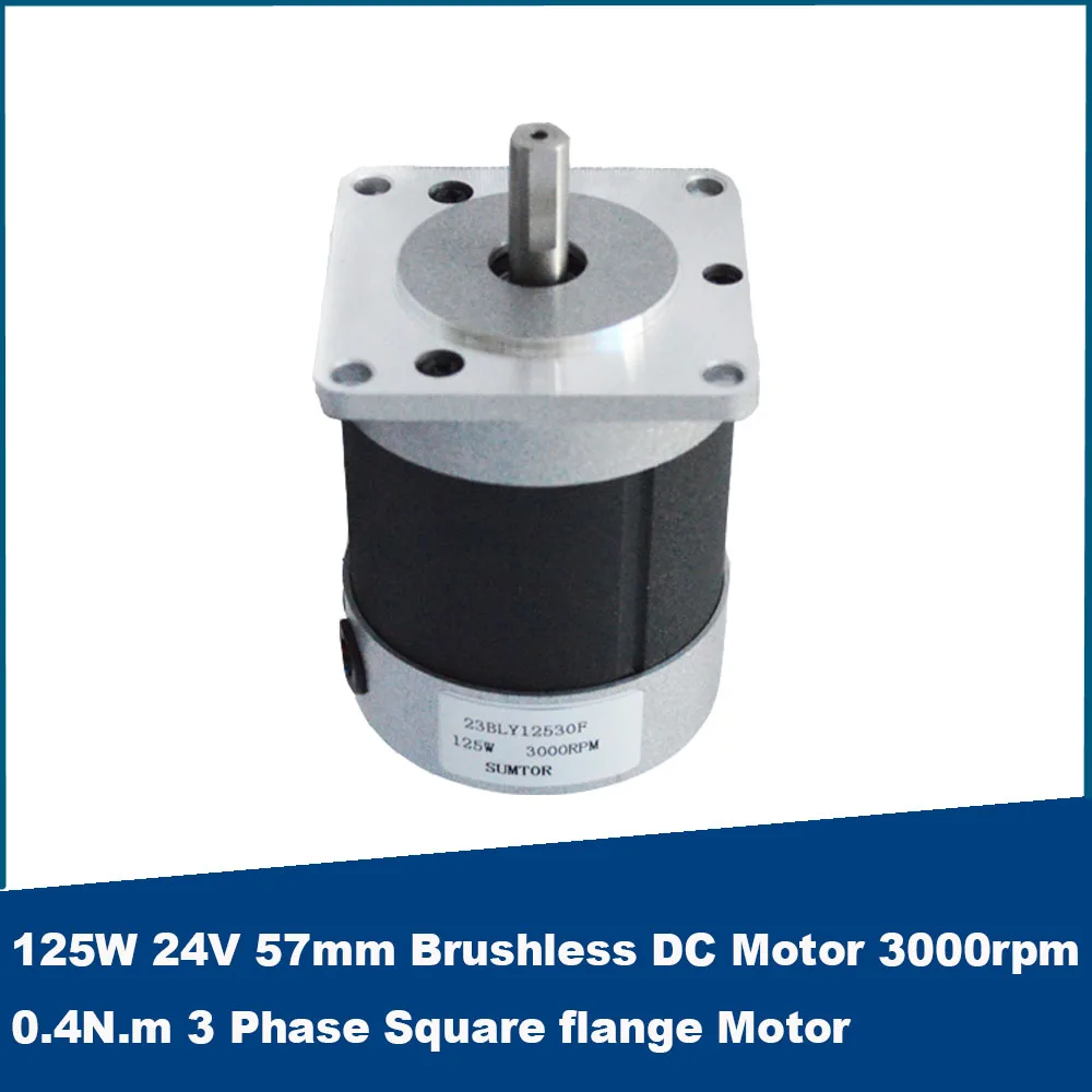 125W 24V BLDC 57mm Brushless DC Motor 3000rpm 0.4N.m 3 Phase BLDC Square Flange Motor