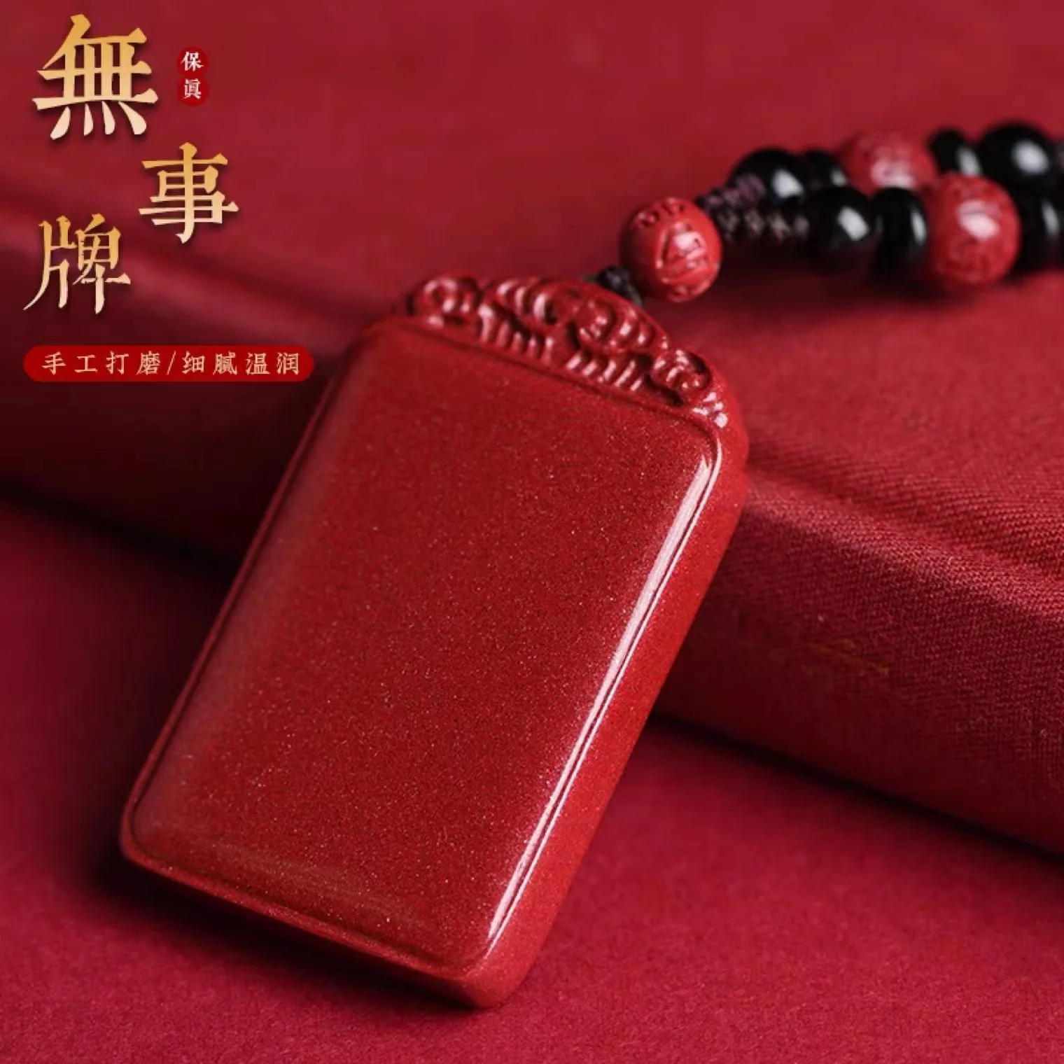 Authentic and Authentic Cinnabar Safe and Sound Brand High Content Purple Gold Sand Pendant for Men and Women Zodiac Year Amulet