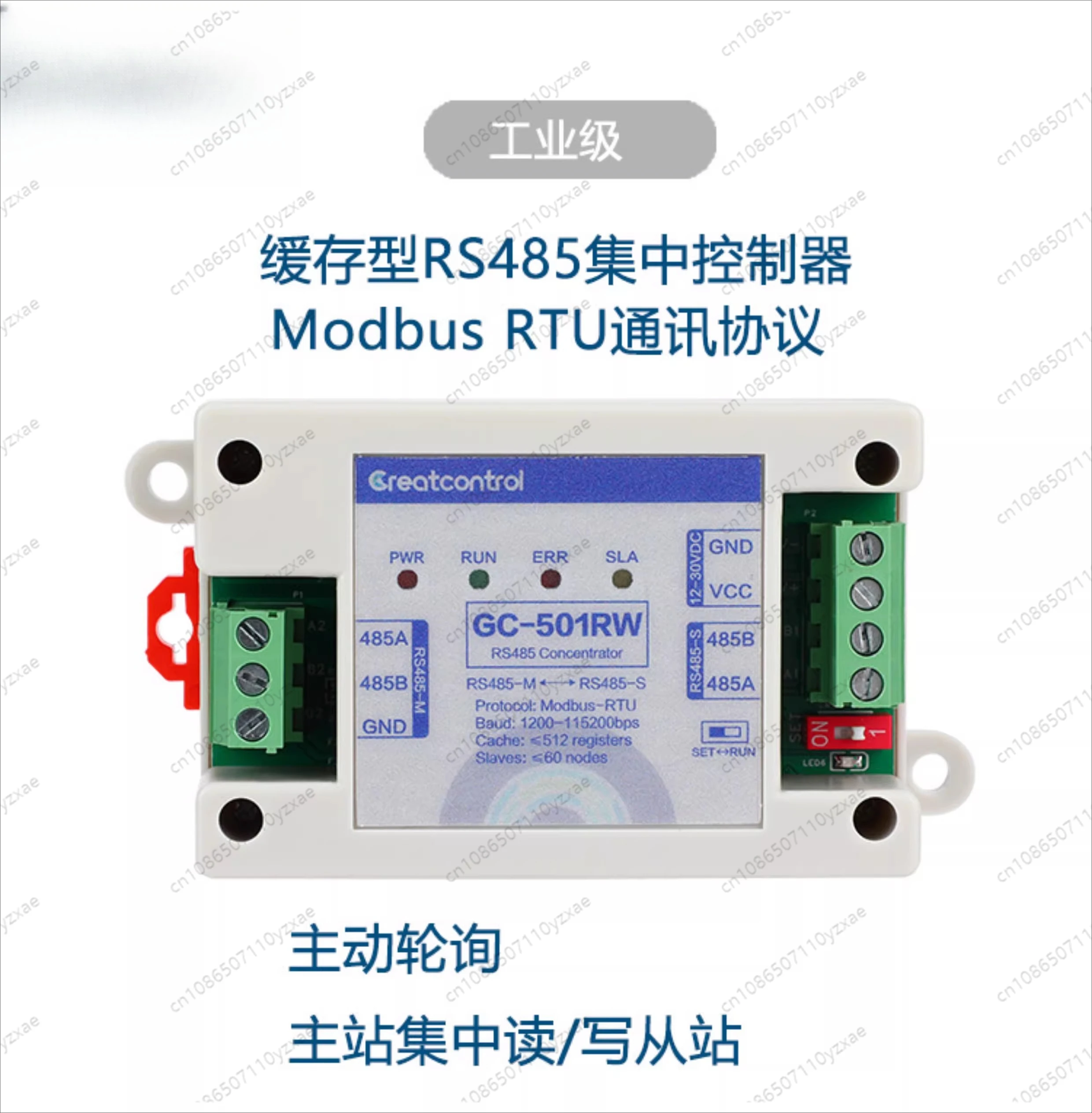 Intelligent Modbus RTU Master Data Concentrator - Active Polling & Caching for Multiple Slaves, RS485 to Ethernet/Serial Gateway